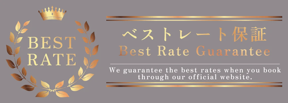Best rate guaranteed