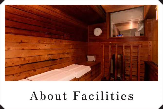 About Facilities